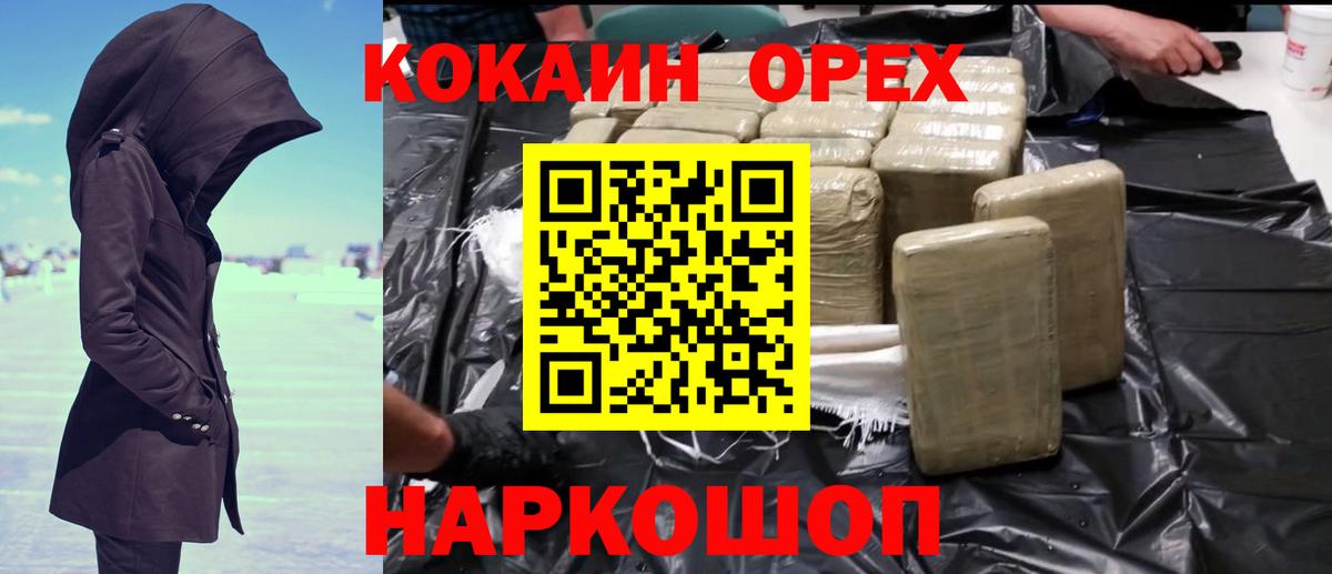 COCAIN Боливия Дзержинский