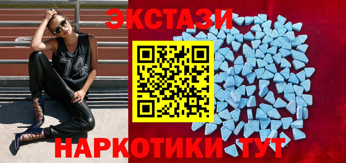 Ecstasy Дубай Дзержинский