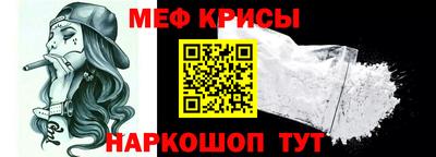 мяу мяу мука Тула