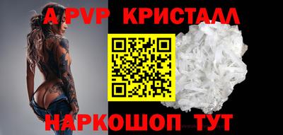 мяу мяу кристалл Тулун