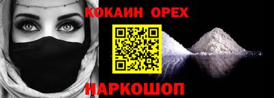 мяу мяу кристалл Тулун