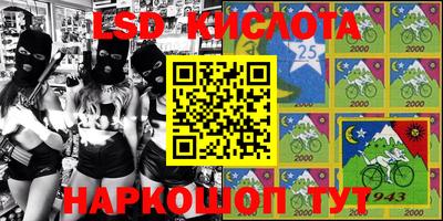 мяу мяу кристалл Тулун