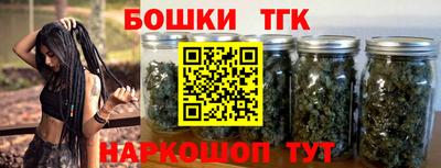 мяу мяу кристалл Тулун