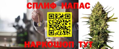 мяу мяу кристалл Тулун