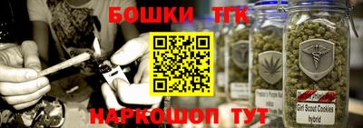 мяу мяу кристалл Тулун