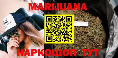 мяу мяу мука Тула