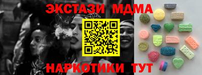 мяу мяу кристалл Тулун