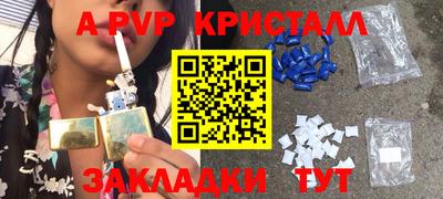 мяу мяу мука Тула