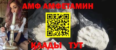 мяу мяу кристалл Тулун