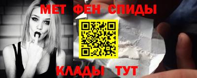 мяу мяу мука Тула