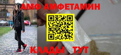 мяу мяу кристалл Тулун