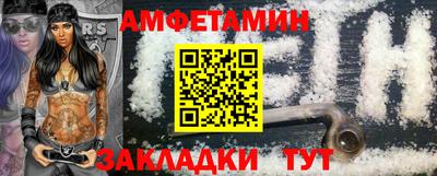 мяу мяу мука Тула
