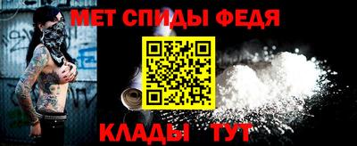 мяу мяу мука Тула