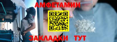 мяу мяу мука Тула