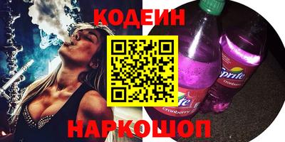 мяу мяу мука Тула