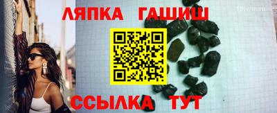 гашик Туймазы