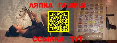 мяу мяу мука Тула