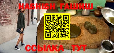 гашик Туймазы