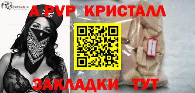 мяу мяу кристалл Тулун