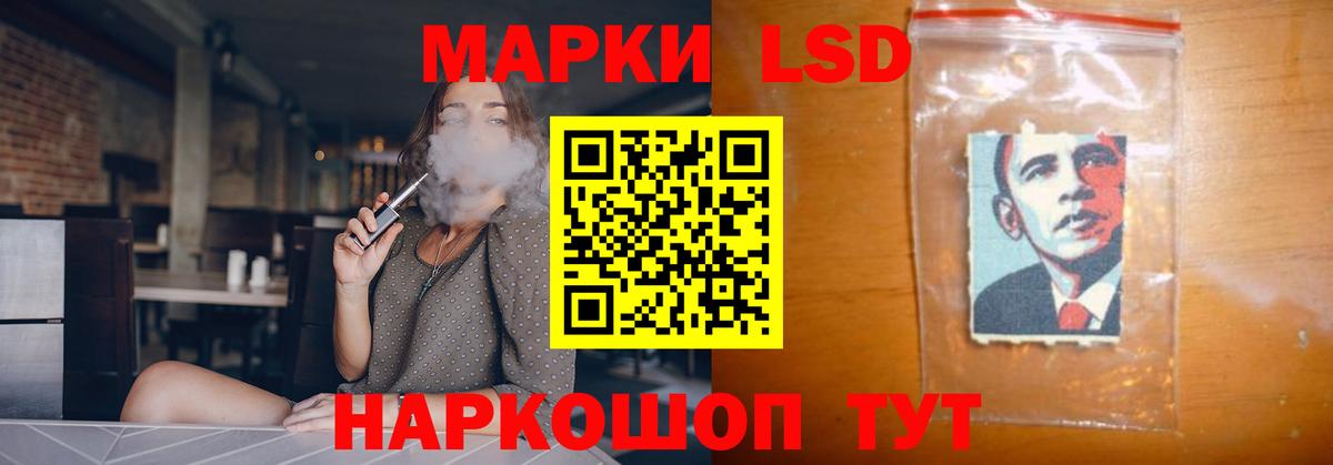 ЛСД экстази кислота  Вход с VPN  Дзержинский 