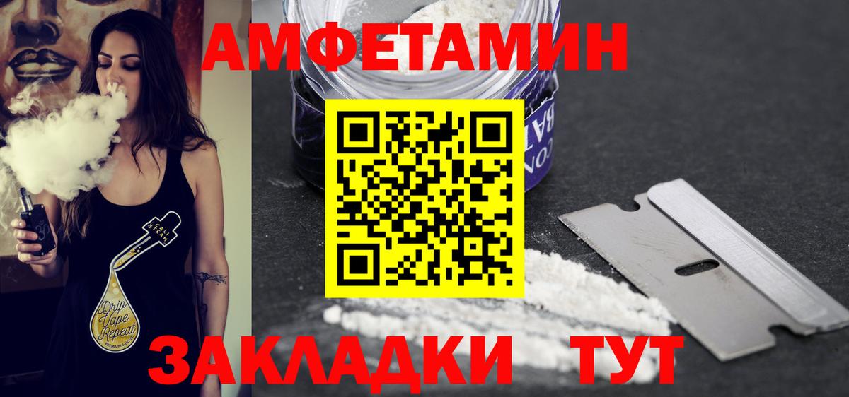 Метамфетамин Декстрометамфетамин 99.9% Дзержинский