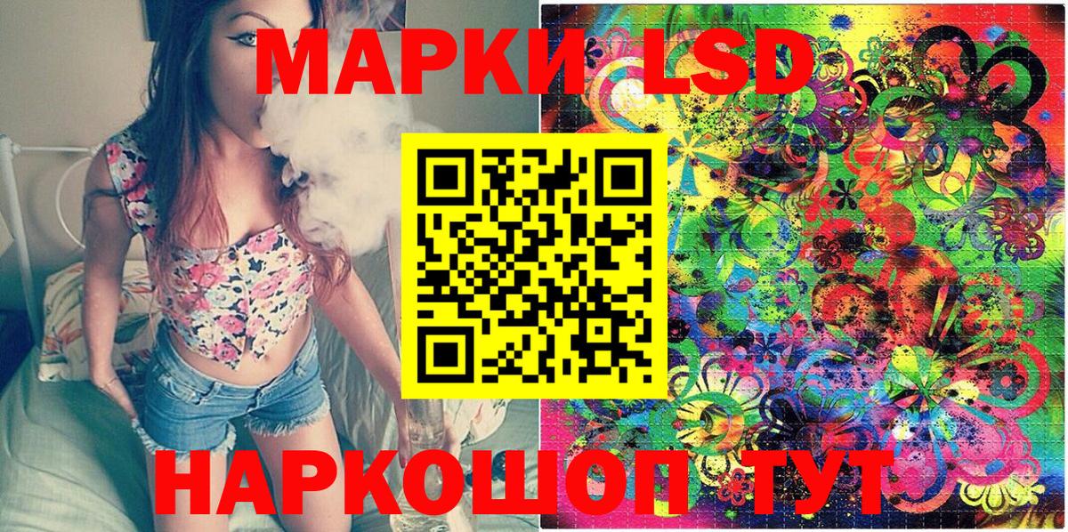 купить наркоту  Марки 25I-NBOMe 1,5мг  Дзержинский  Вход с VPN  Марки 25I-NBOMe 1,5мг 