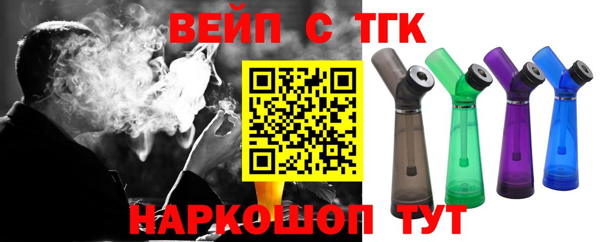 Дистиллят ТГК Wax Дзержинский