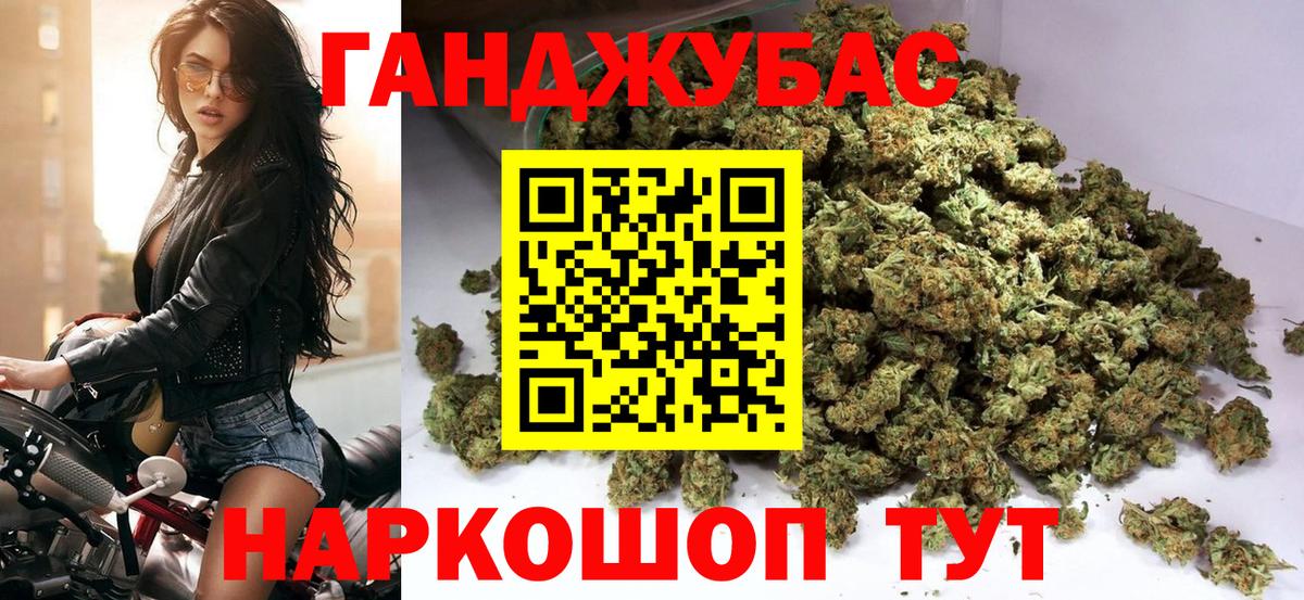 МАРИХУАНА марихуана Дзержинский