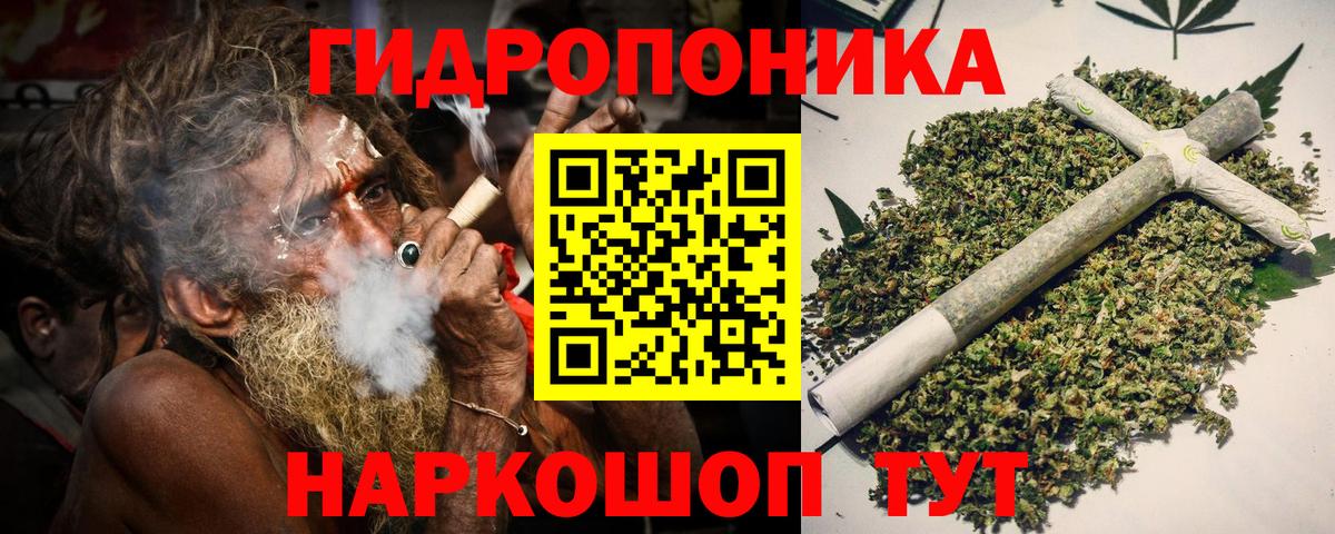 Конопля OG Kush  Вход с VPN  Шишки марихуана марихуана  Дзержинский 